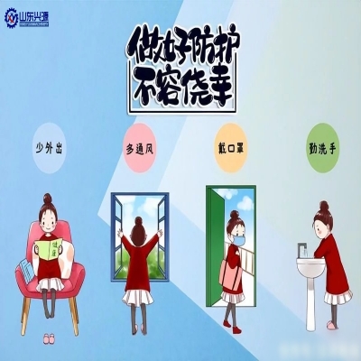 秋冬季疫情多發(fā)，要做好抵御“雙流行”風險的防護