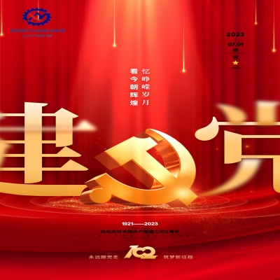 愿以寸心寄吾黨，且將歲月贈山河！