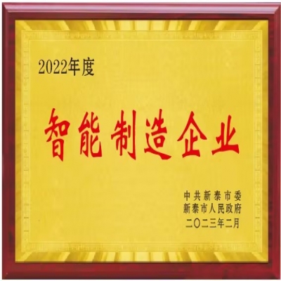 關(guān)于人工智能，國資委重磅部署