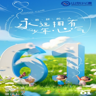 童心未泯，夢(mèng)想才會(huì)繼續(xù)長(zhǎng)大！